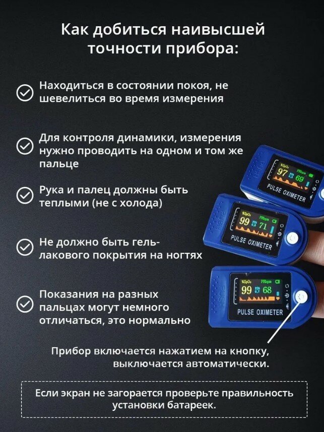 Изображение Цифровой пульсоксиметр на палец измерение кислорода в крови