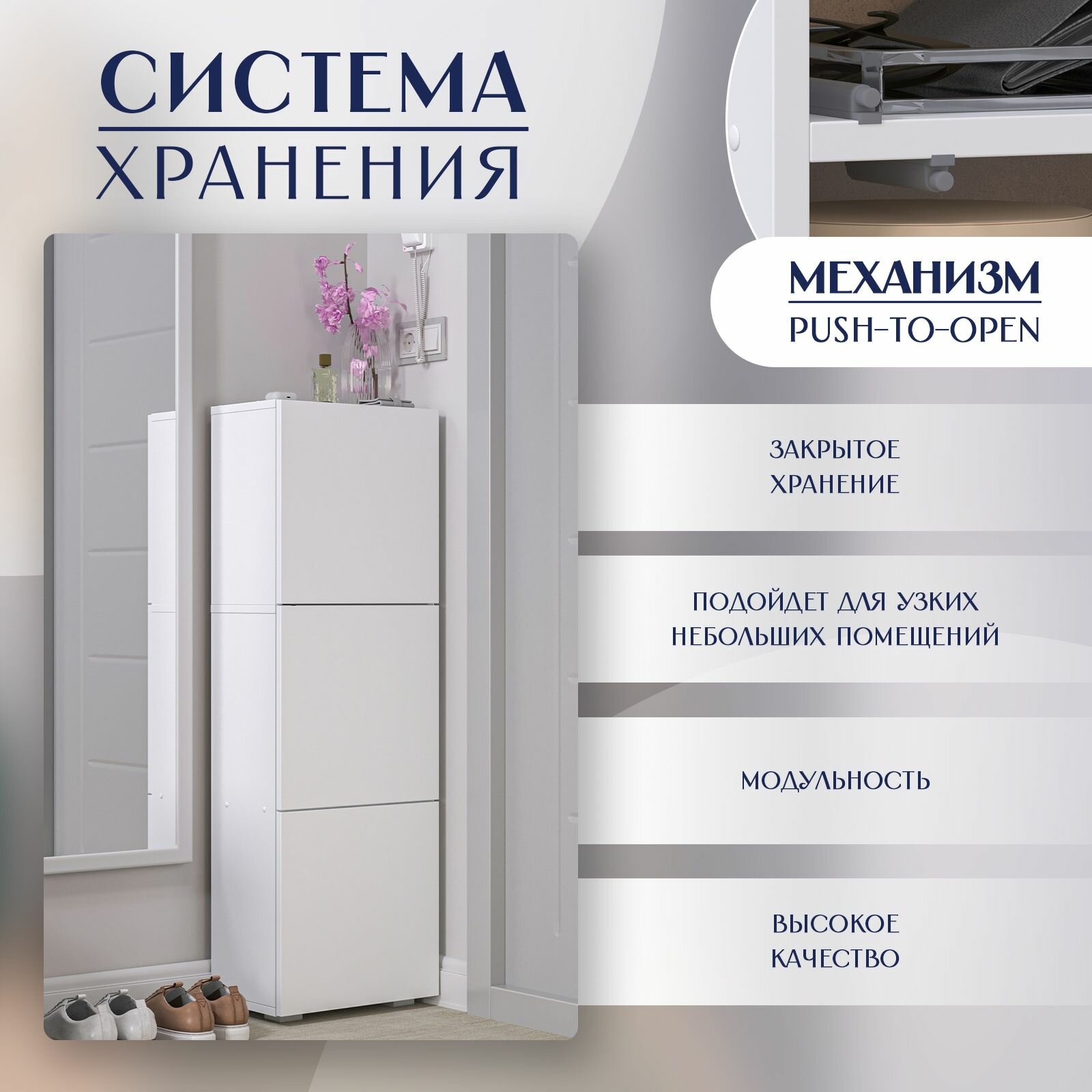 Шкаф-Комод Letta Компакт, ЛДСП, 3 ящика, модульная конструкция, 119х24х39 см — фото 1