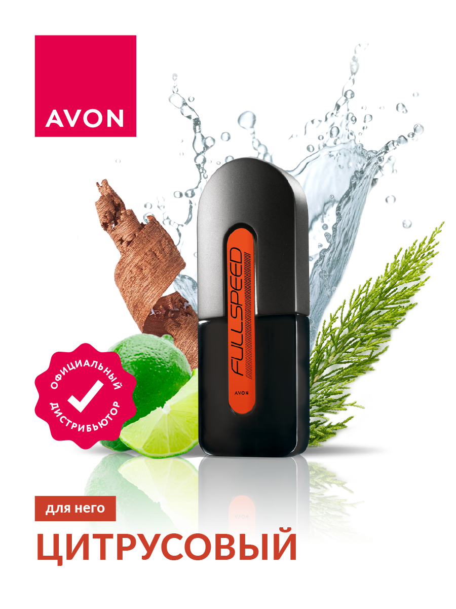 Туалетная вода Avon Full Speed для него 75 мл.