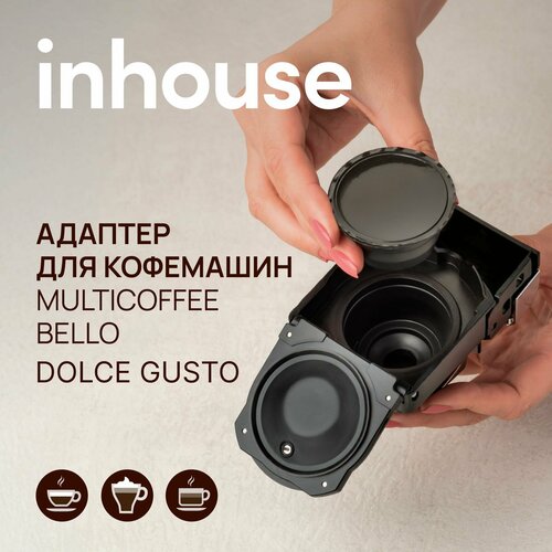 Адаптер для капсул формата Dolce Gusto BELLO, пластик, черный