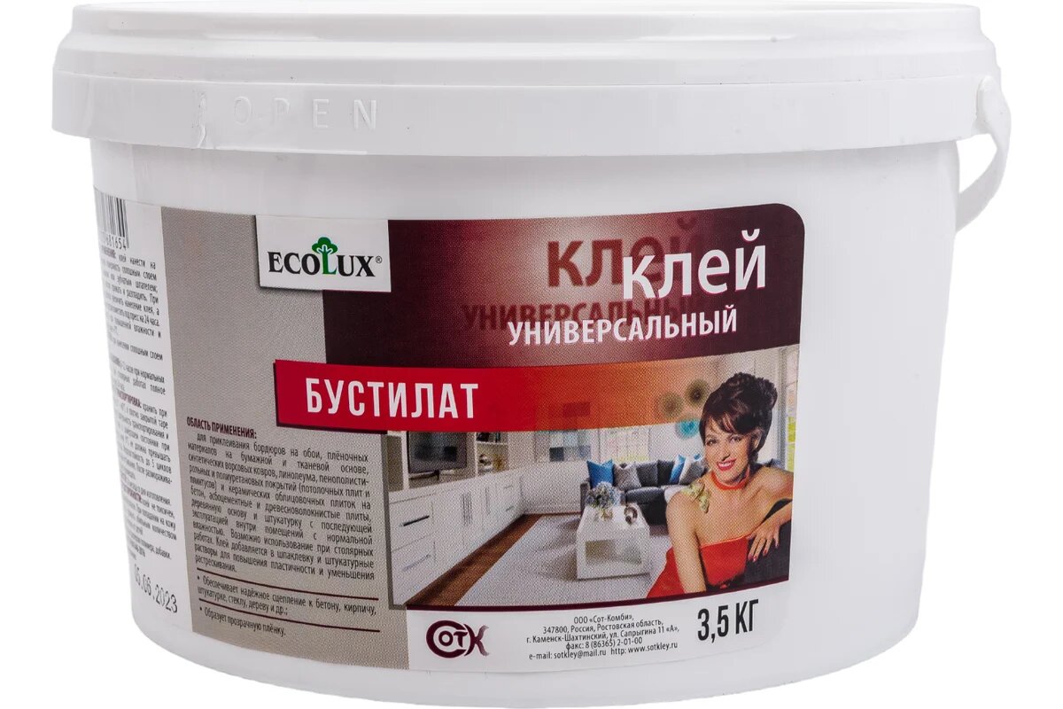 Клей бустилат ECOLUX 3.5 кг 4607133681654