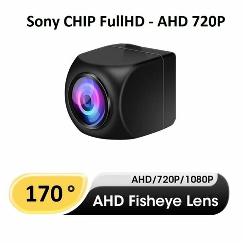 AHD камера заднего вида для магнитолы TS7 TOPWAY TEYES и прочих китайских 1251₽