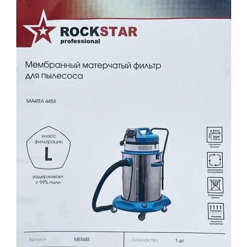 Фильтр мембранный многоразовый тканевый для пылесоса Makita 445X MEM45 СКЛ 1450₽