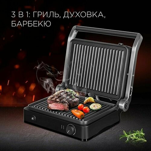 Электрогриль TechFurn Red SteakMasterBlack 15490₽