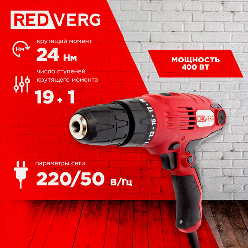 Изображение товара Шуруповёрт RedVerg SD400, 400Вт, двухскоростной, быстрозажимной патрон