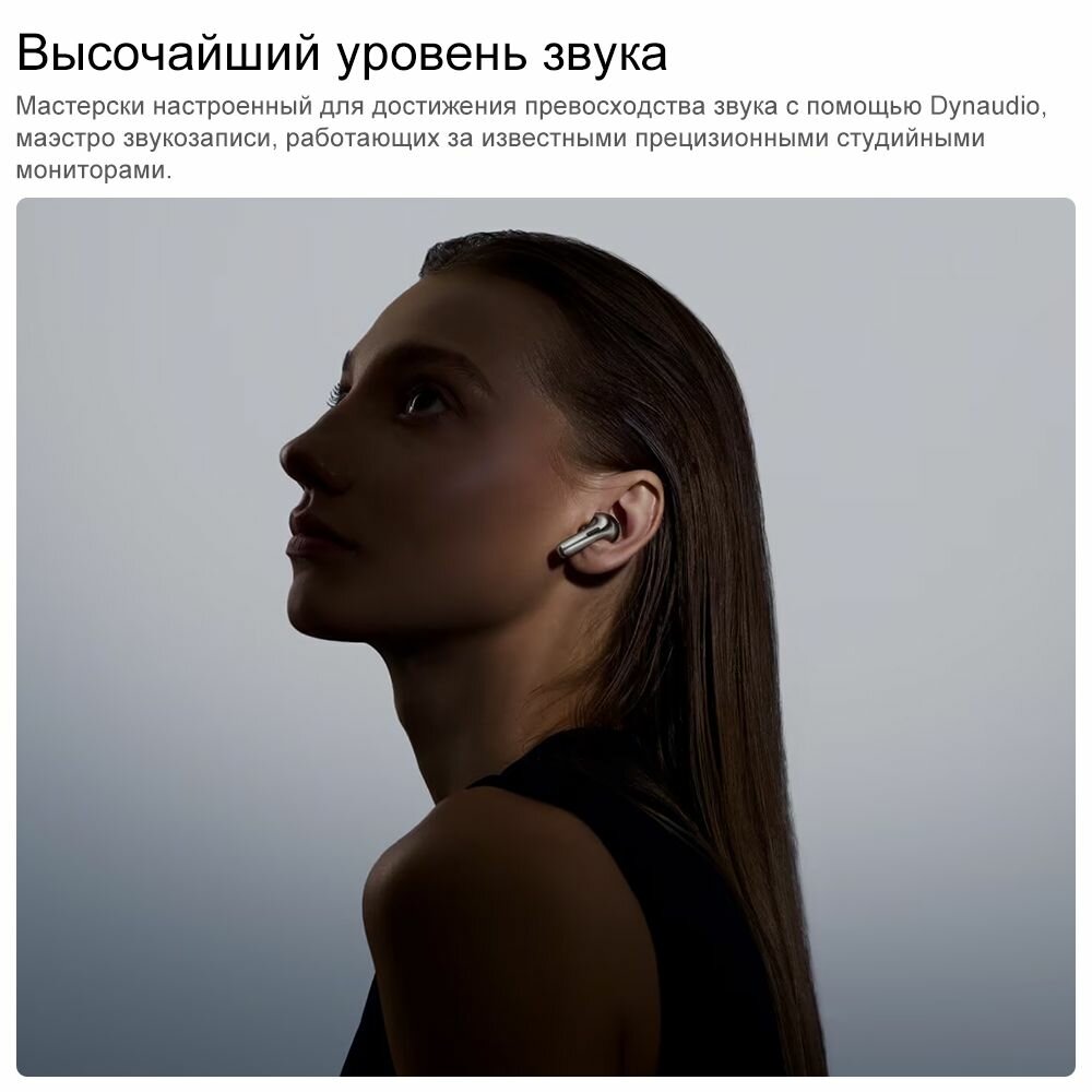 Наушники OnePlus Buds Pro 3 глобальная версия, черный — фото 1