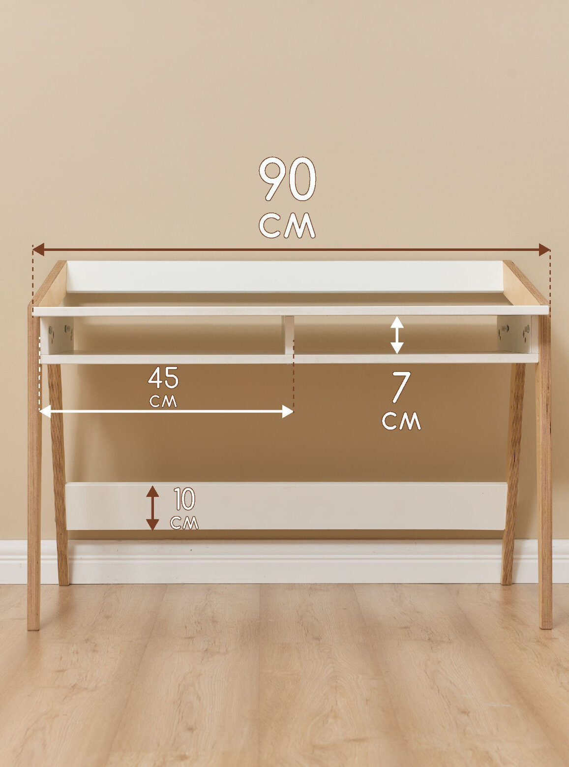 Картинки Детский письменный стол для занятий творчеством и учебы SKOGUR, белый, регулировка высоты, для 1-7 лет