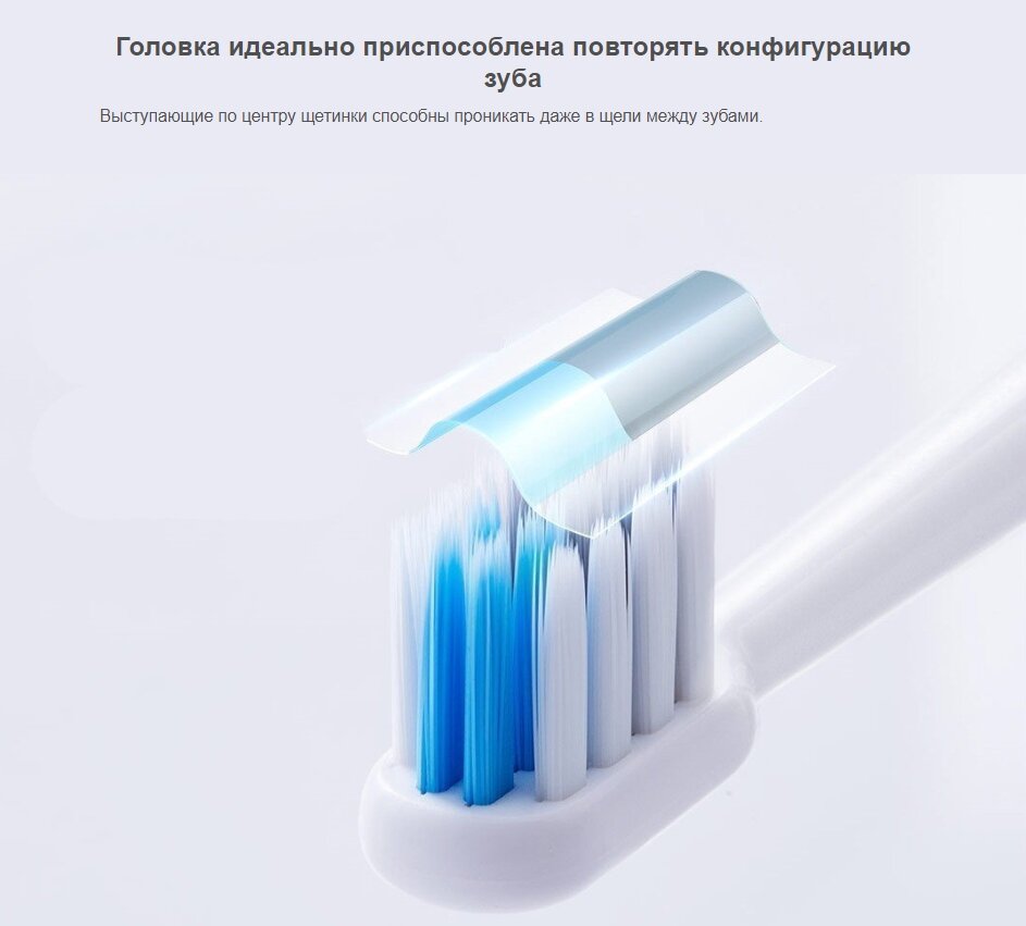 Зубная щетка электрическая Dr.Bei Sonic Electric Toothbrush С1 голубой - фото №4