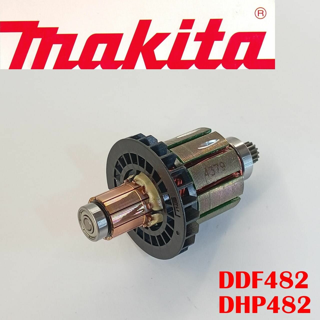 Ротор (Якорь) для аккумуляторной дрели-шуруповерта MAKITA DDF482, DHP482 (619380-9)