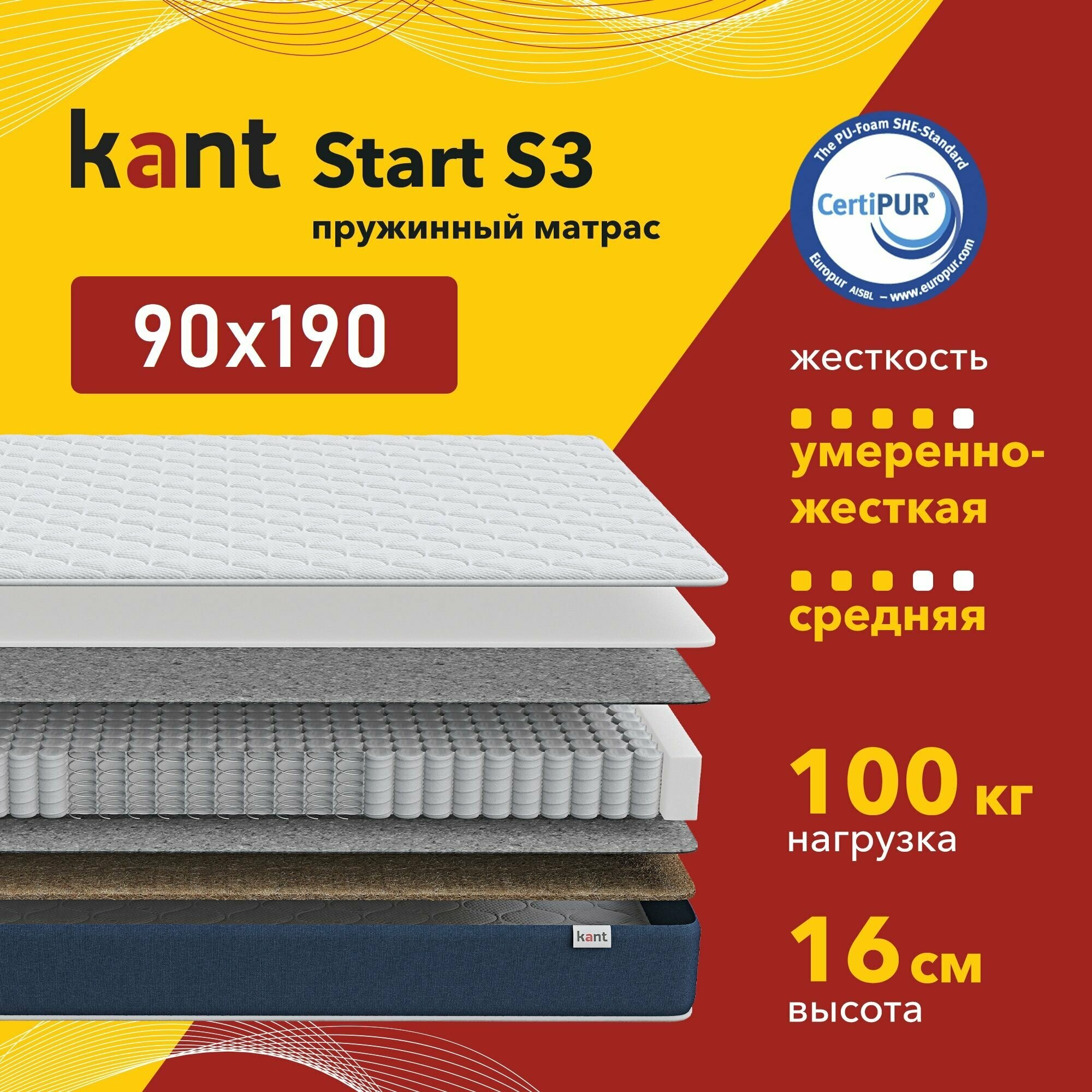Матрас анатомический на кровать Kant Start S3 90х190х16 Кант