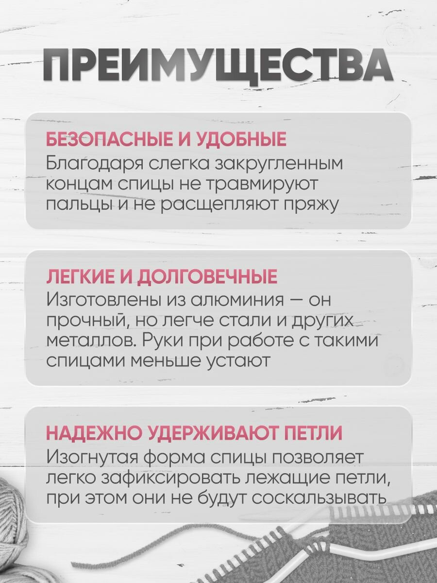 Спицы для вязания кос вспомогательные, 2 шт (2,5 мм и 4 мм), алюминиевые, Prym — фото 1
