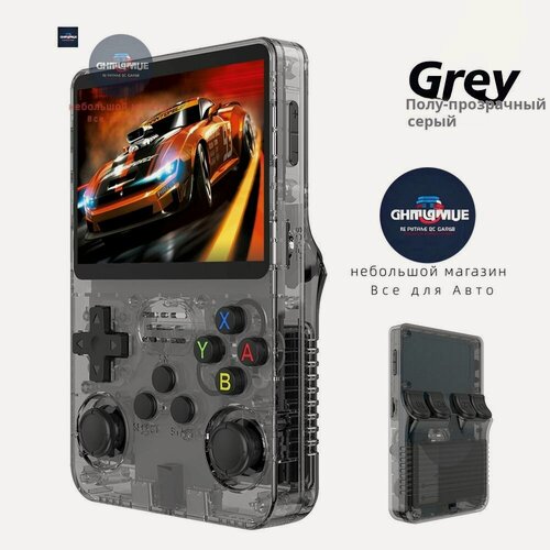 Изображение товара Портативная игровая консоль R36S, 3,5-дюймовая портативная консоль в стиле ретро, с 15000+ классических игр