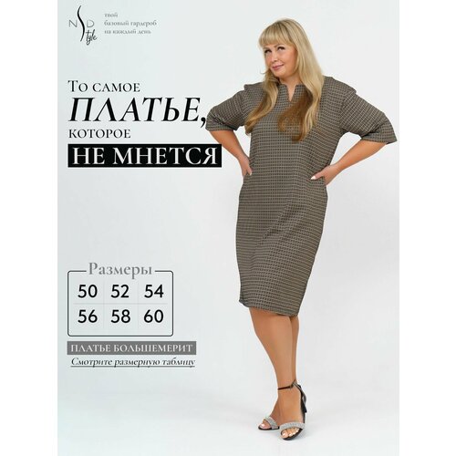 Платье