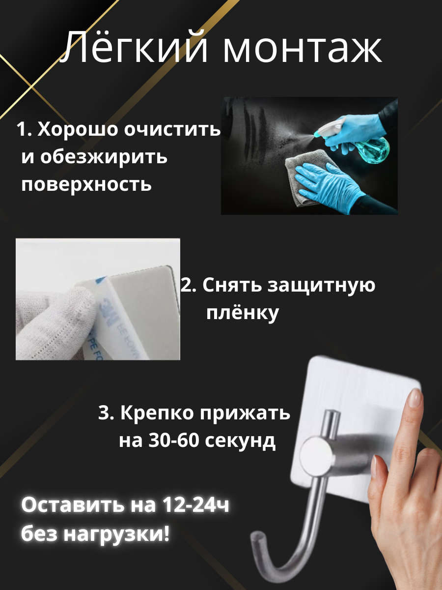 Крючки для ванны Croco Gifts самоклеящиеся серебристые 2 штуки — фото 1