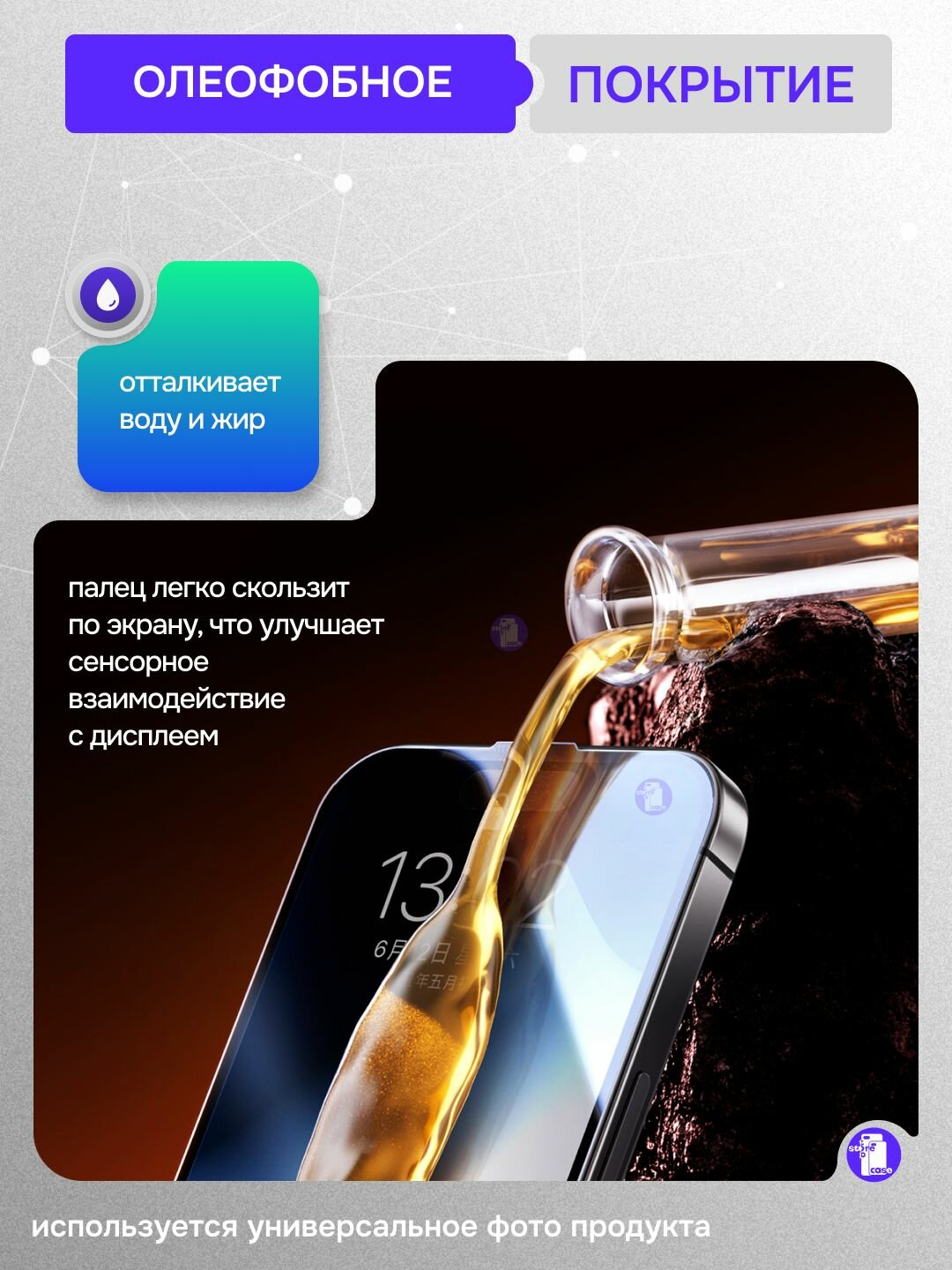 Защитное стекло REMAX для iPhone 16e 6.1" GL-27 — фото 1
