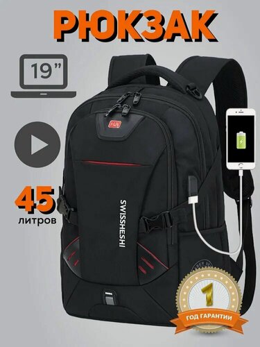 Изображение товара Новый швейцарский рюкзак, мужской рюкзак для путешествий, подарок, рюкзак для ноутбука, рюкзак для outdoor, студенческий рюкзак,