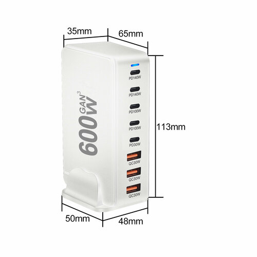 Зарядное устройство GaN 600Вт, 8 портов, для разных устройств, PD3.1, 5 USB-C (140W) 3 USB-A (30W) белый