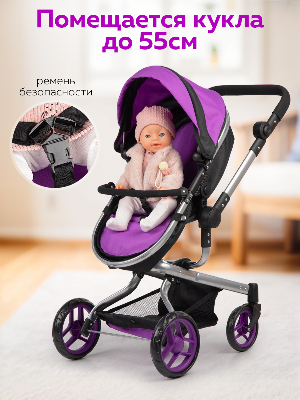 Детские Коляски Xiaomi Коляска люлька для кукол детская, трансформер