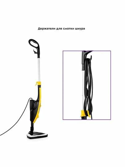 Паровая швабра Kitfort, пароочиститель, 4в1 — фото 1