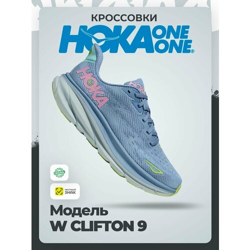 фото Кроссовки hoka one one w clifton 9, полнота b (us)/ на среднюю стопу, размер 39,5ru / eu40,5 / us8,5 / jpn25,5, голубой