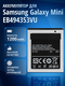 samsung galaxy mini gt-s5...