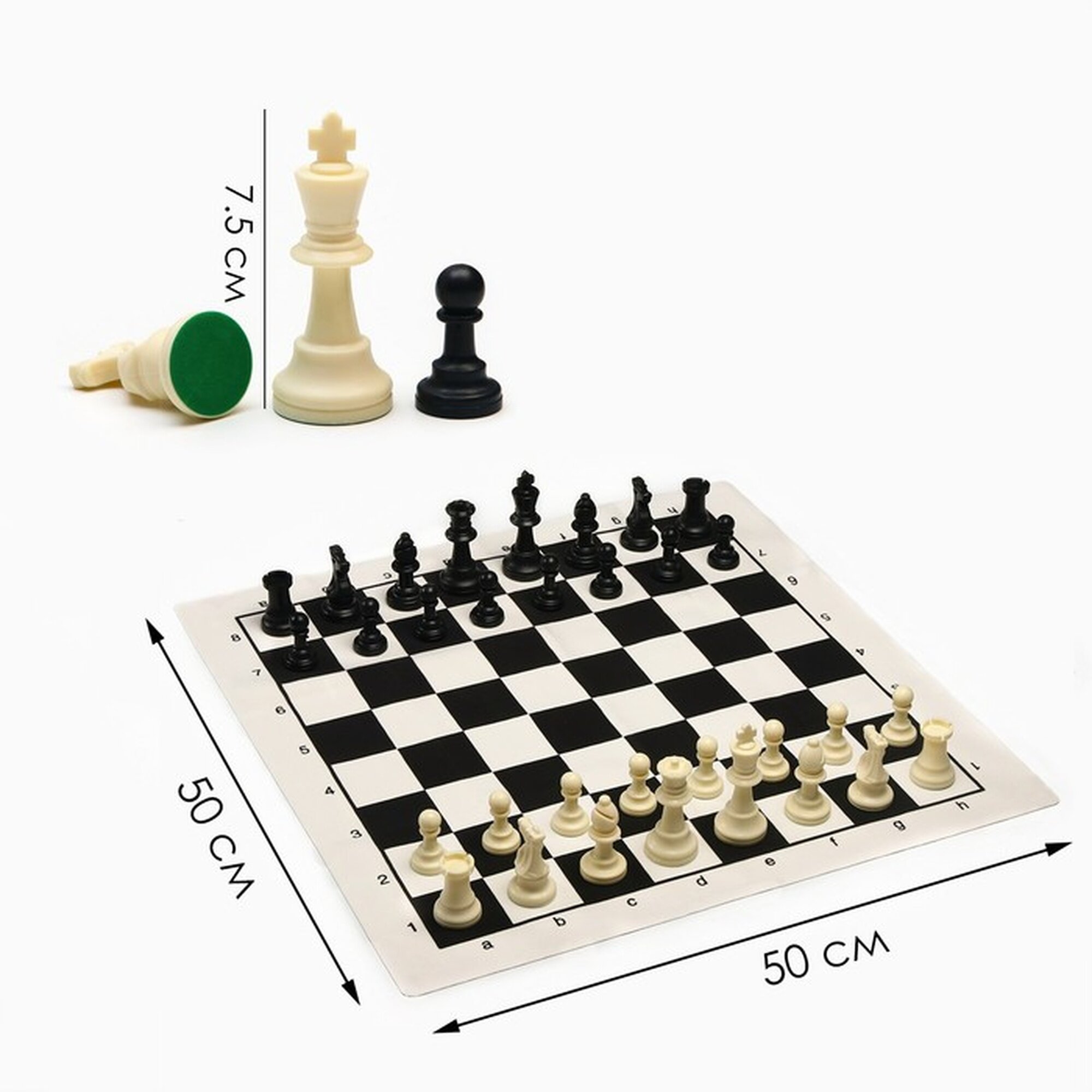 Шахматные фигуры пешка h-4.5 см ферзь h-7.5 см поле 50 х 50 см