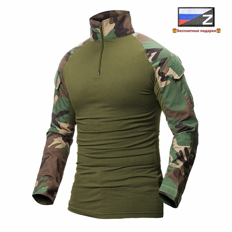 Рубашки для охоты на рыбалку