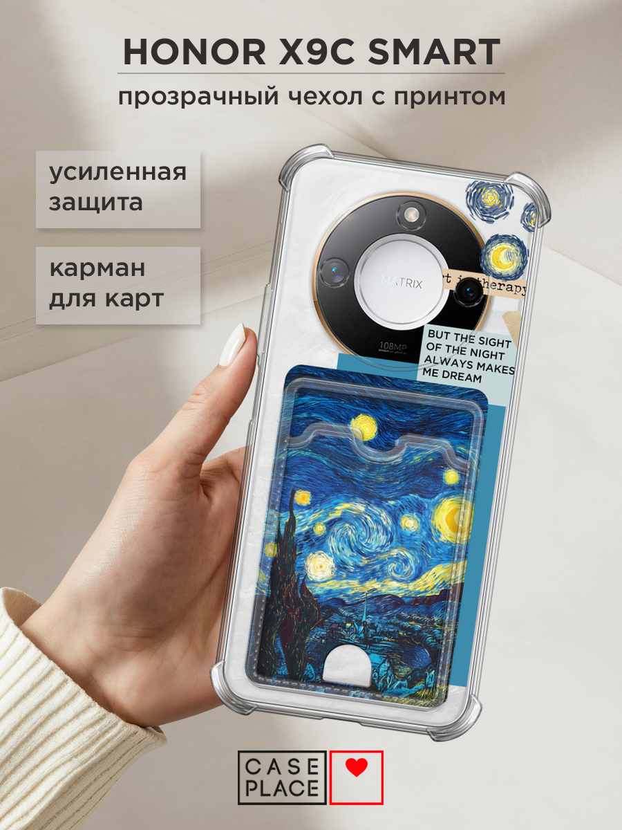 Чехол на Honor X9c Smart (Хонор X9c Смарт) с картой и принтом The sight of the night
