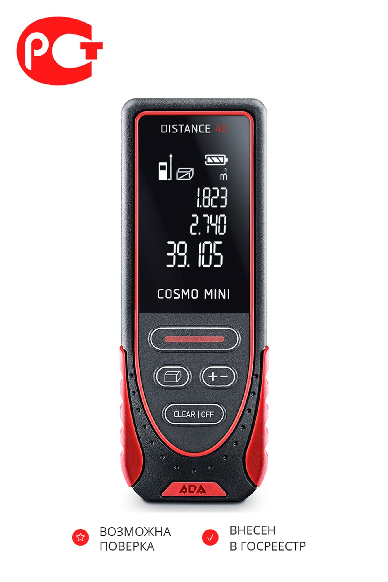 Лазерная рулетка ADA COSMO MINI 40 автоматическое отключение подсветка дисплея
