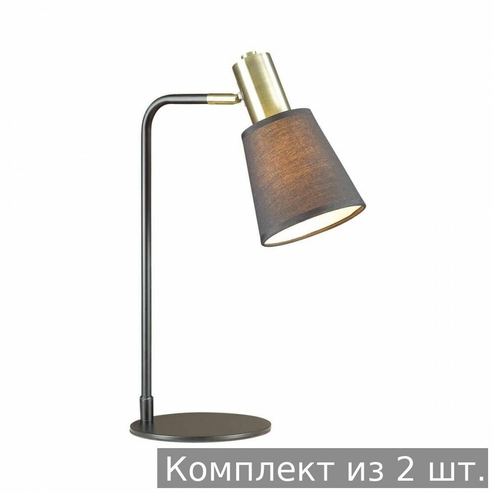 Набор из 2 шт. 3638/1T Настольная лампа Lumion Marcus