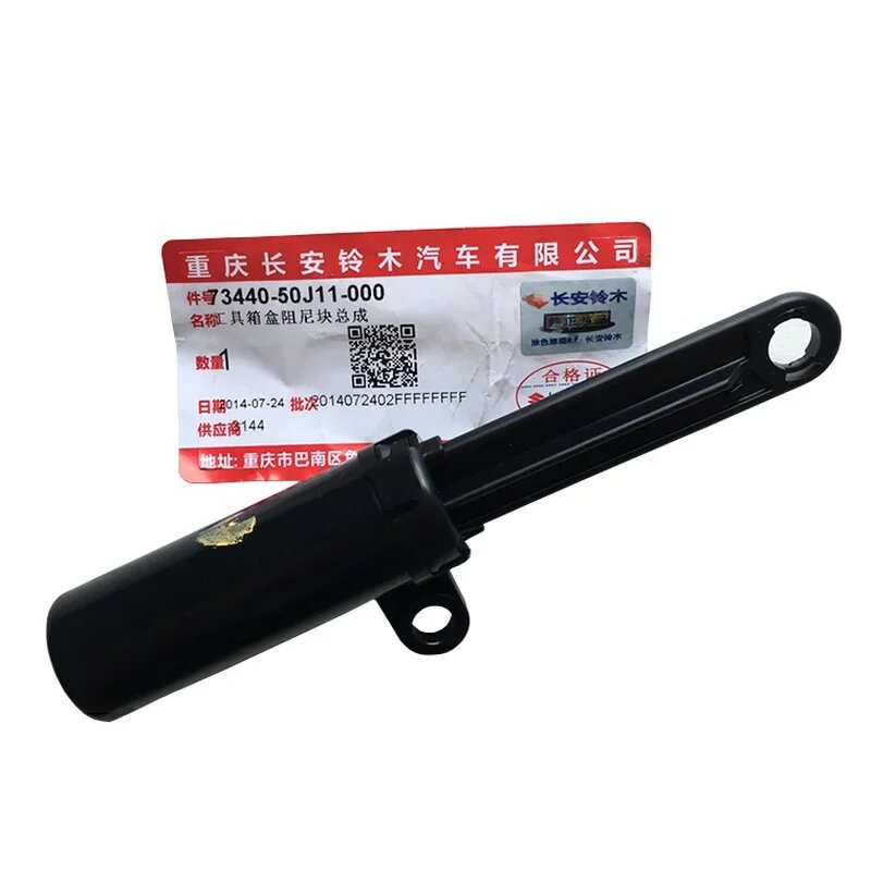 Автомобильный демпфер Glovebox, буфер для Suzuki S-cross 2013-2015 Alivio Vitara, оригинальные автозапчасти