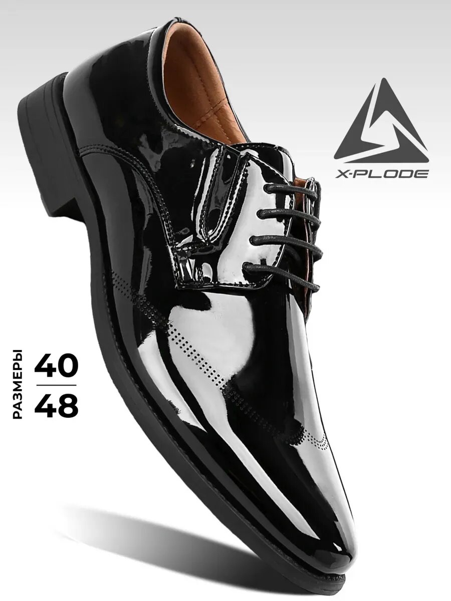 Туфли X-PLODE