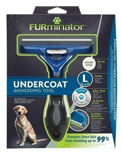 Фурминатор для собак FURminator Large S/H