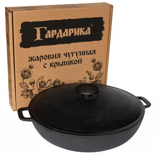 Гардарика 1834-3 чугунная с двумя ручками с чугунной крышкой д.340