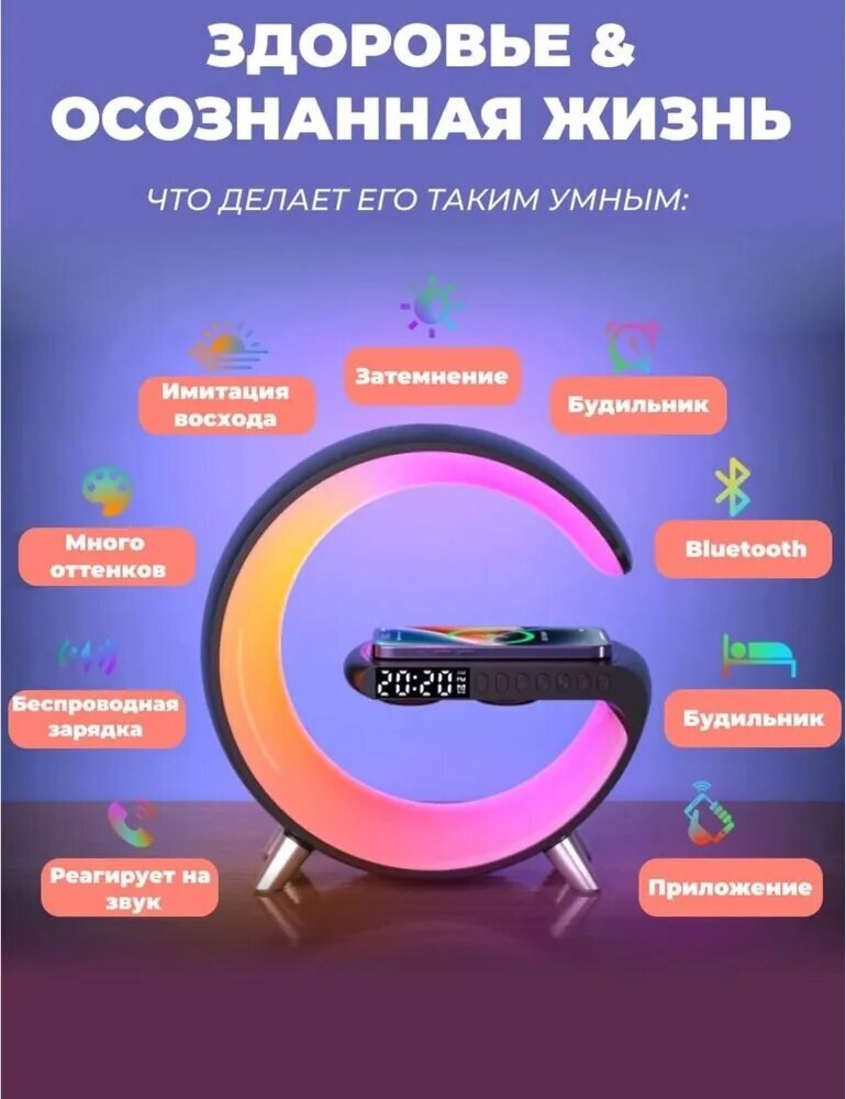 Ночник-колонка RGB Smart Light Sound Machine, луна, белая