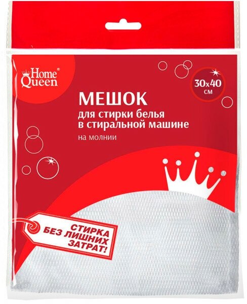 Мешок для стирки белья homequeen 30х40см