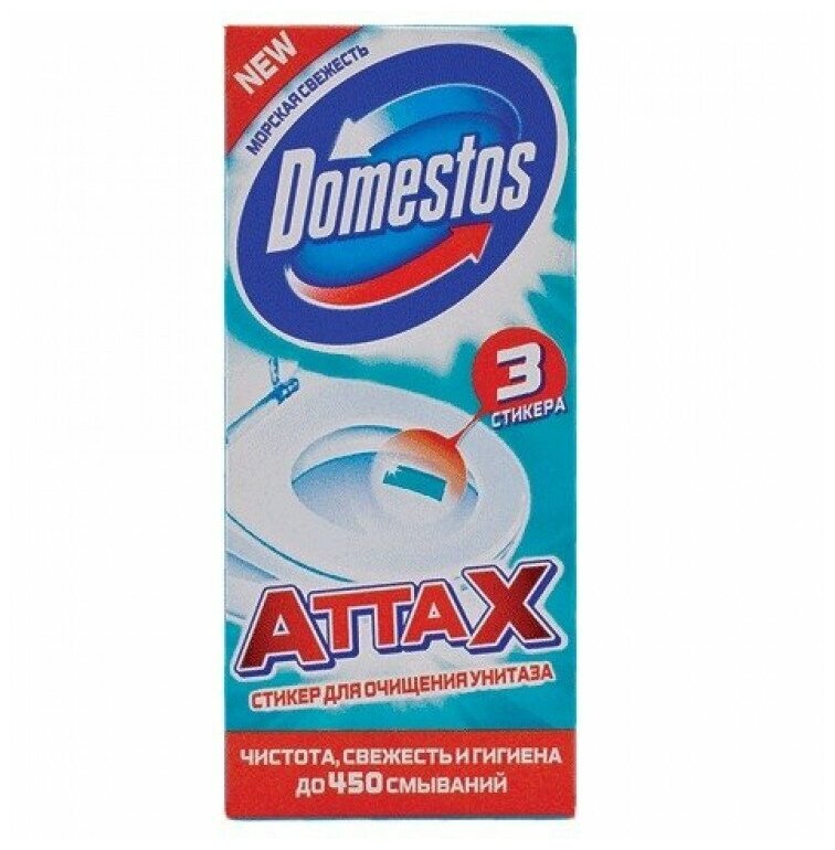 Domestos стикер для унитаза ATTAX Морская свежесть, 3 шт., 0.01 кг - фотография № 18