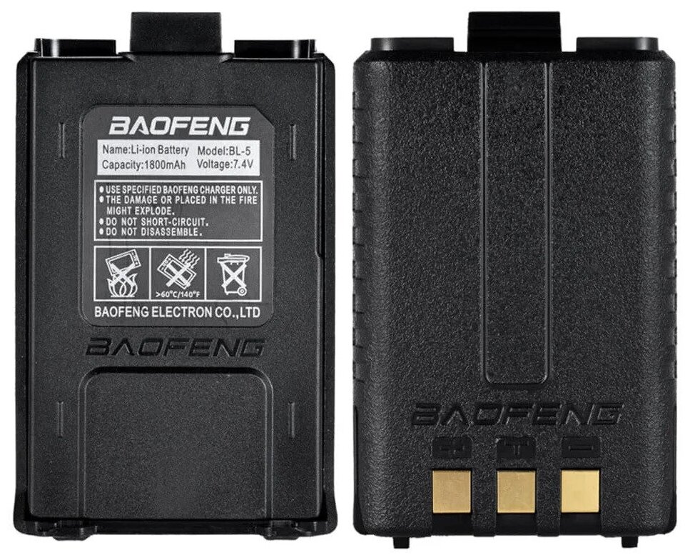 Аккумулятор baofeng bl-5 для рации баофенг uv-5r и kenwood th-f8