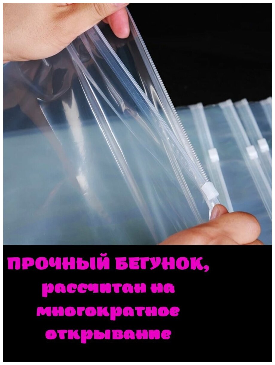 Зип лок пакет с застежкой / бегунком / слайдером, 30х40 см, 100 мкм, прозрачный, с отверстием, 50 шт - фотография № 4