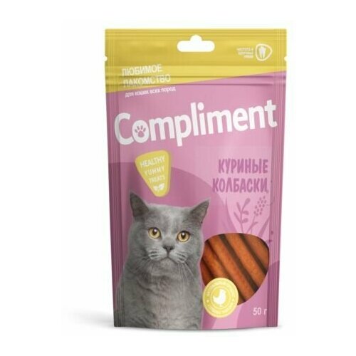 COMPLIMENT Лакомство для кошек Куриные колбаски, 50 гр