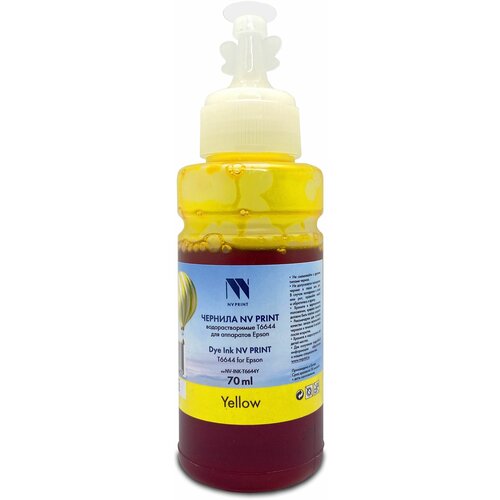 Чернила NV PRINT водорастворимые T6644 для аппаратов Epson (70 ml) Yellow чернила nv print t6642 nv ink t6642c голубой совместимые для epson l100 l110 l120 l132 l200 l210 l222 l300 l312 l350 l355 l362 l366 l456 l550 l555 l566 l1300 l386 l486 l121 l3050 l3060 l3070 l364 l382 l605 l655 l1455