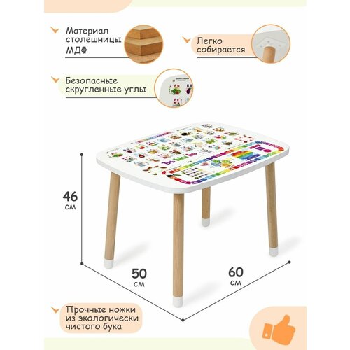 Детский стол белый развивающий деревянный мебель в детскую