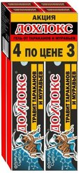 Дохлокс Универсал, гель от тараканов 20 мл, акция 4 по цене 3