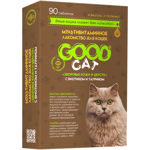 Мультивитаминное лакомство для кошек Good Cat 