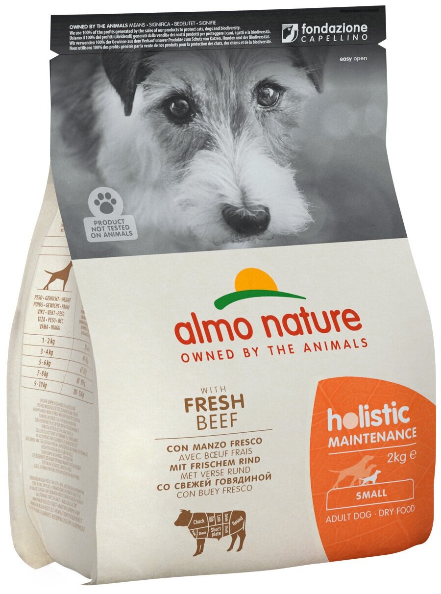 Сухой корм ALMO NATURE ADULT DOG SMALL BEEF & RICE для взрослых собак маленьких пород с говядиной и рисом (2 кг)