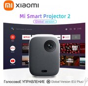 Проектор Xiaomi Mi Smart Projector 2 1920x1080 (Full HD), 1200:1, 500 лм, DLP, 1.3 кг