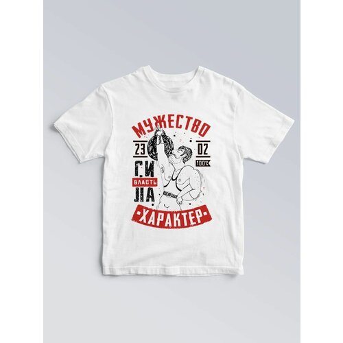 фото Футболка мужество, характер, сила, власть 23.02 чё