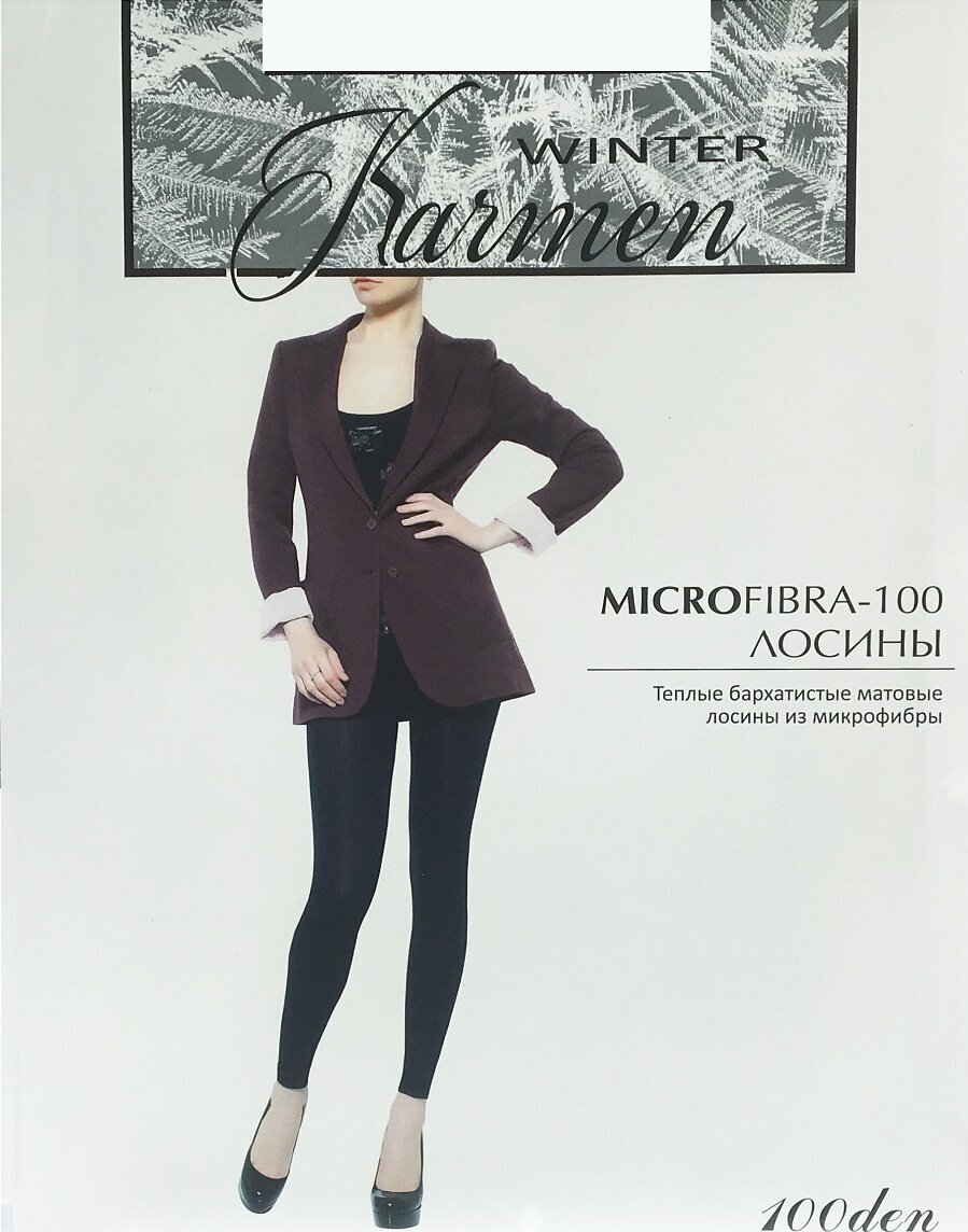 Лосины Karmen Microfibra - 100 лосины, bianco(белый), 3