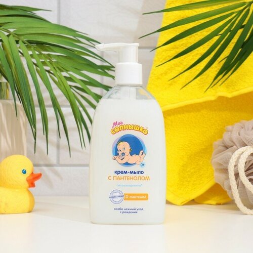 Крем-мыло Моё солнышко с пантенолом 300 мл 429₽