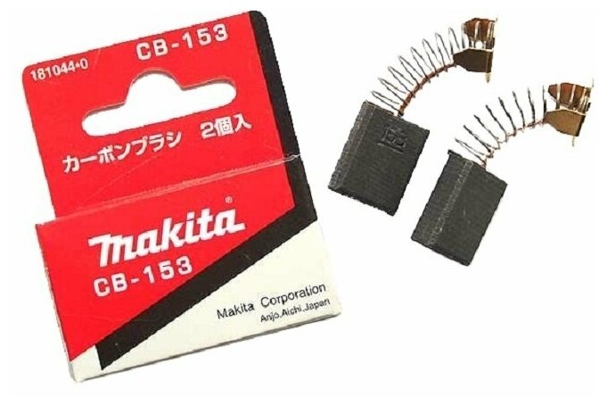 Щетки графитовые CB-153 Makita 181044-0